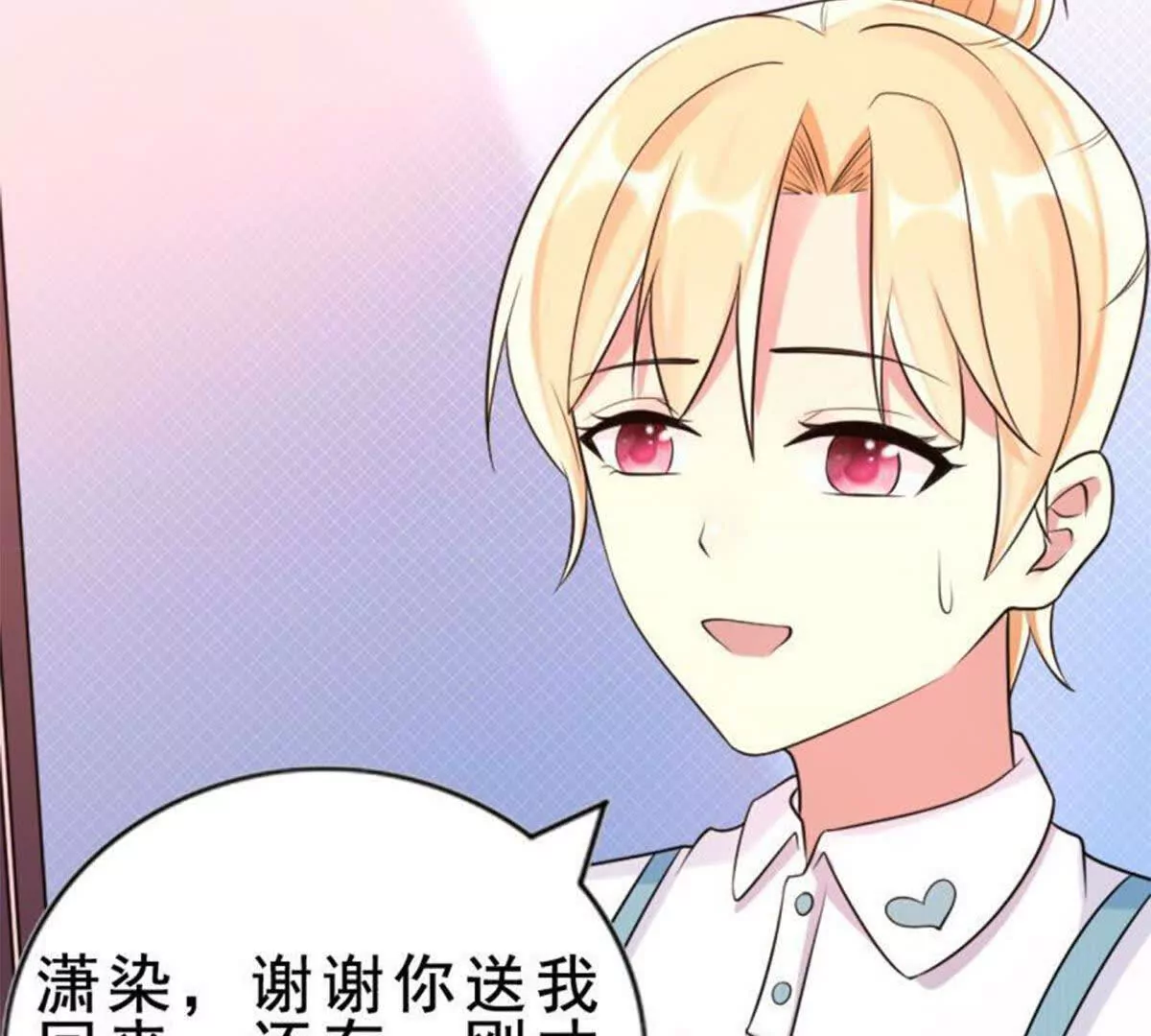 第4话(1/2)-第4话