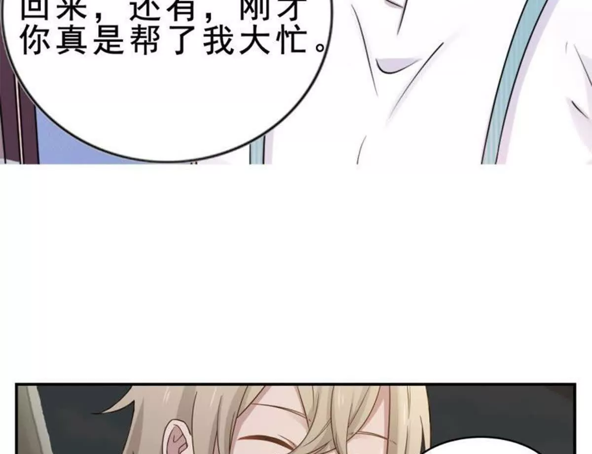 第4话(1/2)-第4话