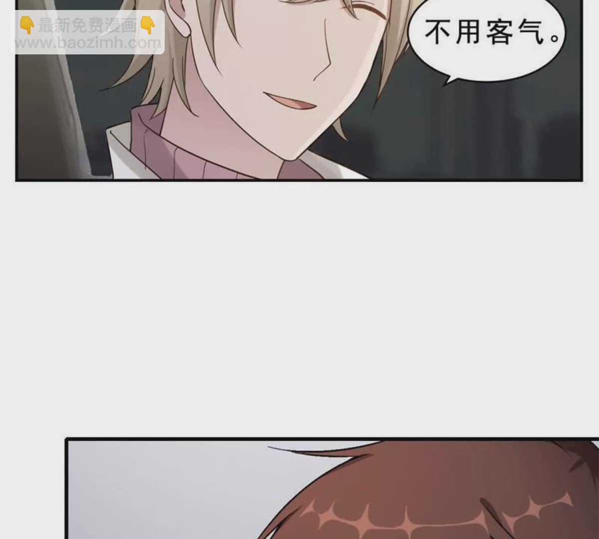 第4话(1/2)-第4话