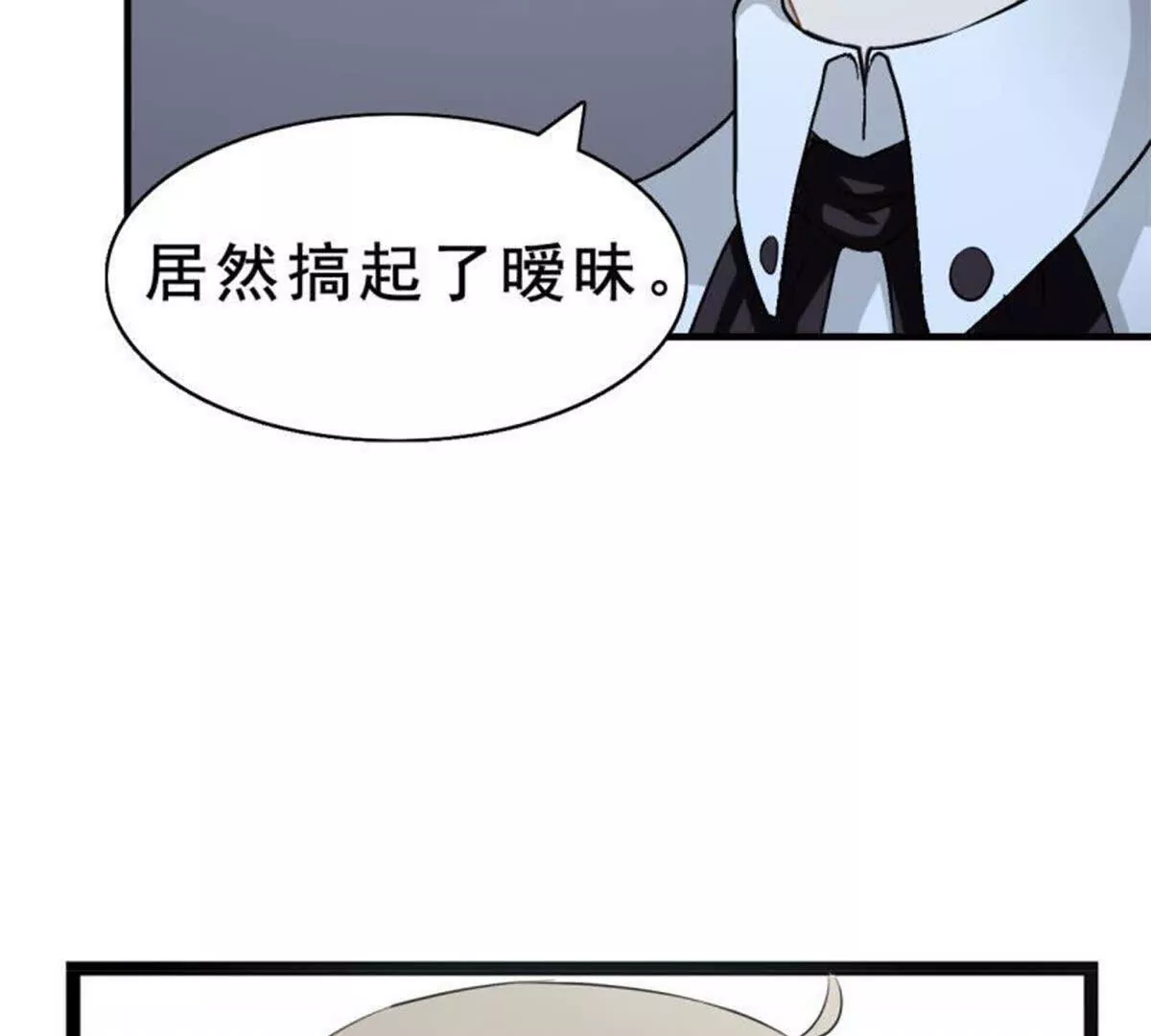 第4话(1/2)-第4话