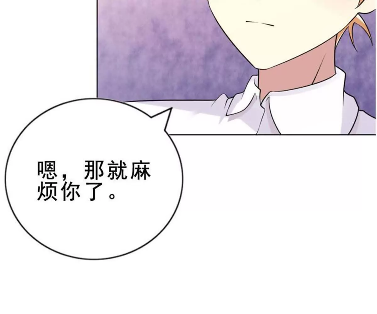 第4话(1/2)-第4话