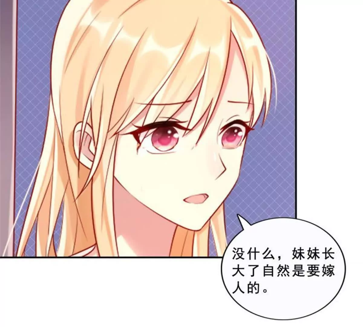 第32话(1/2)-第32话