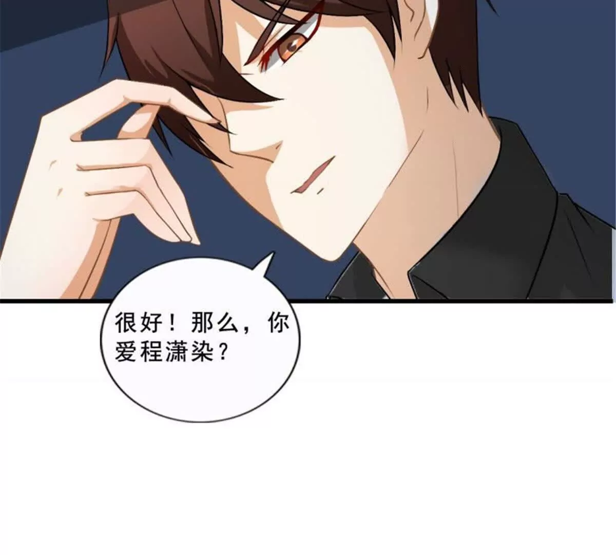 第32话(1/2)-第32话