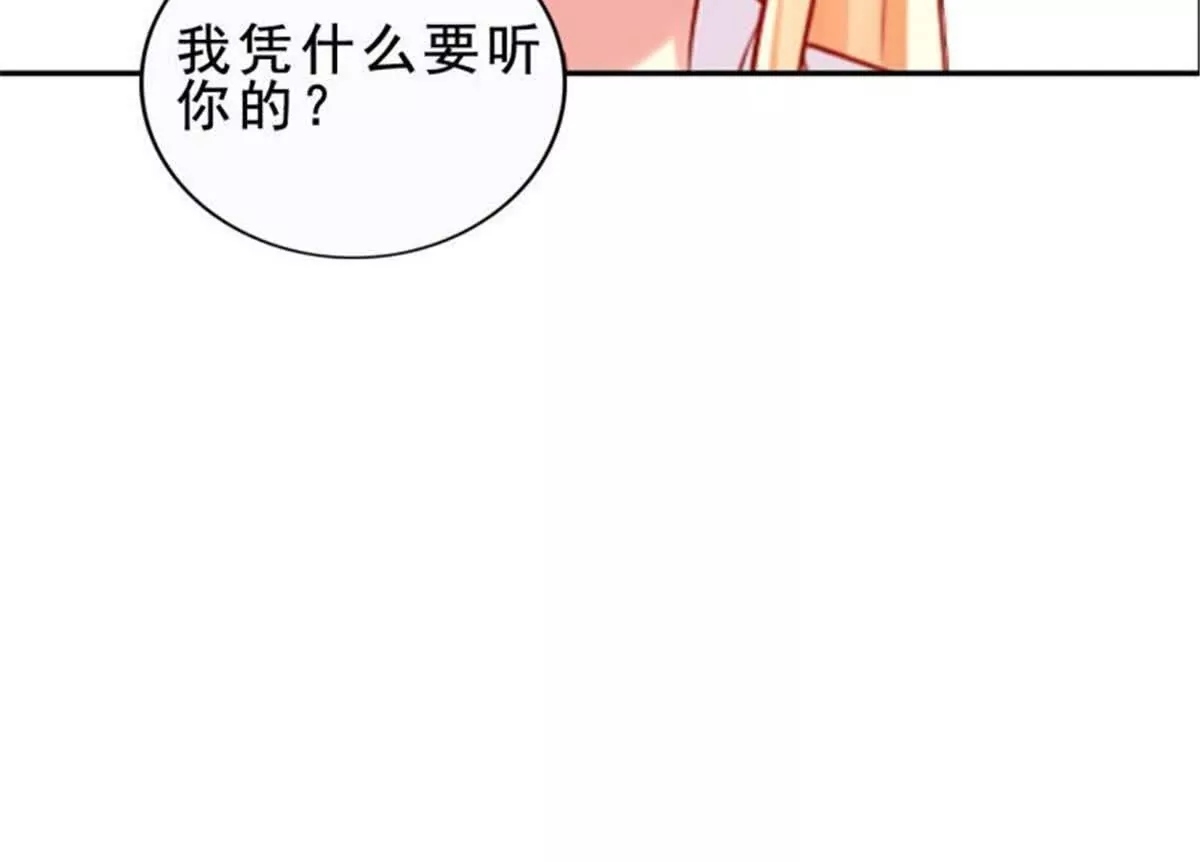 第32话(1/2)-第32话