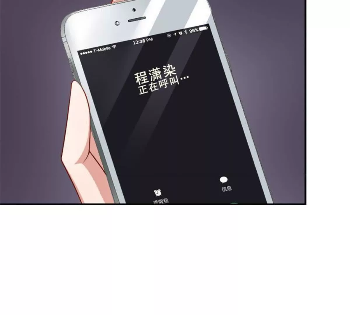 第32话(1/2)-第32话