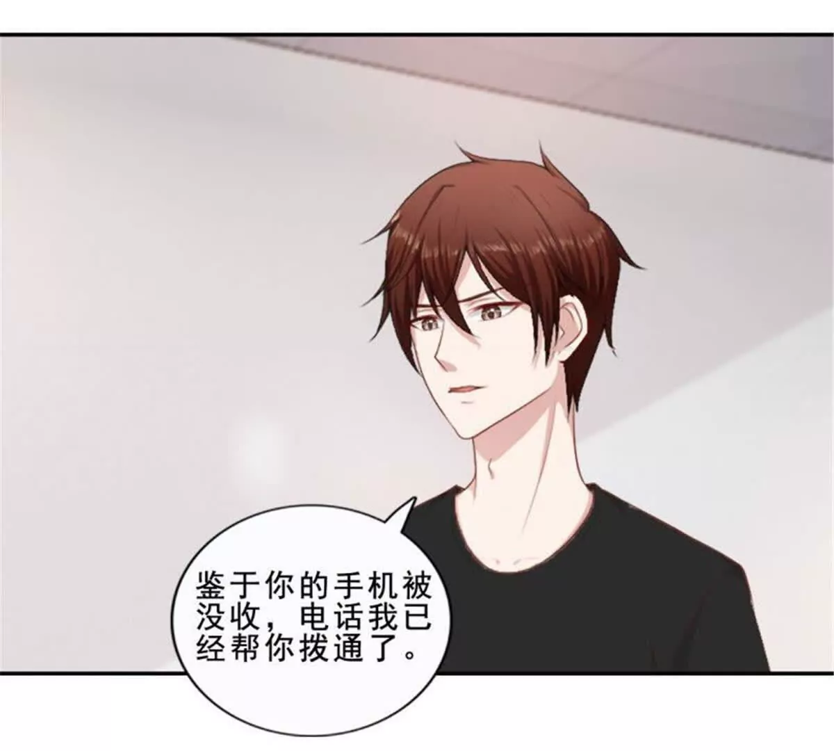 第32话(1/2)-第32话