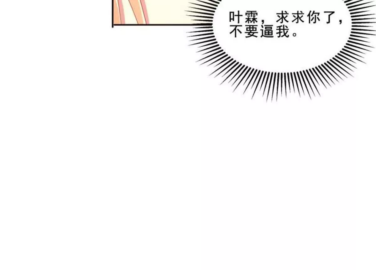 第32话(1/2)-第32话
