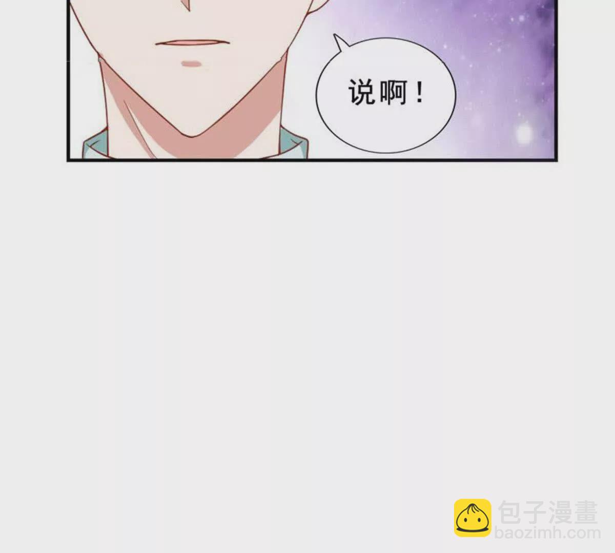 第32话(1/2)-第32话