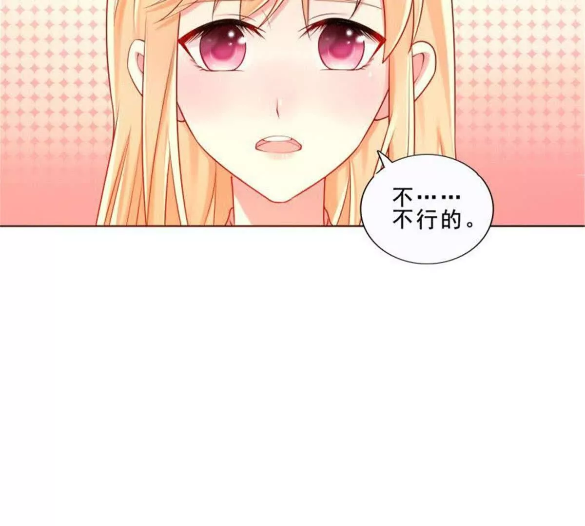 第32话(1/2)-第32话