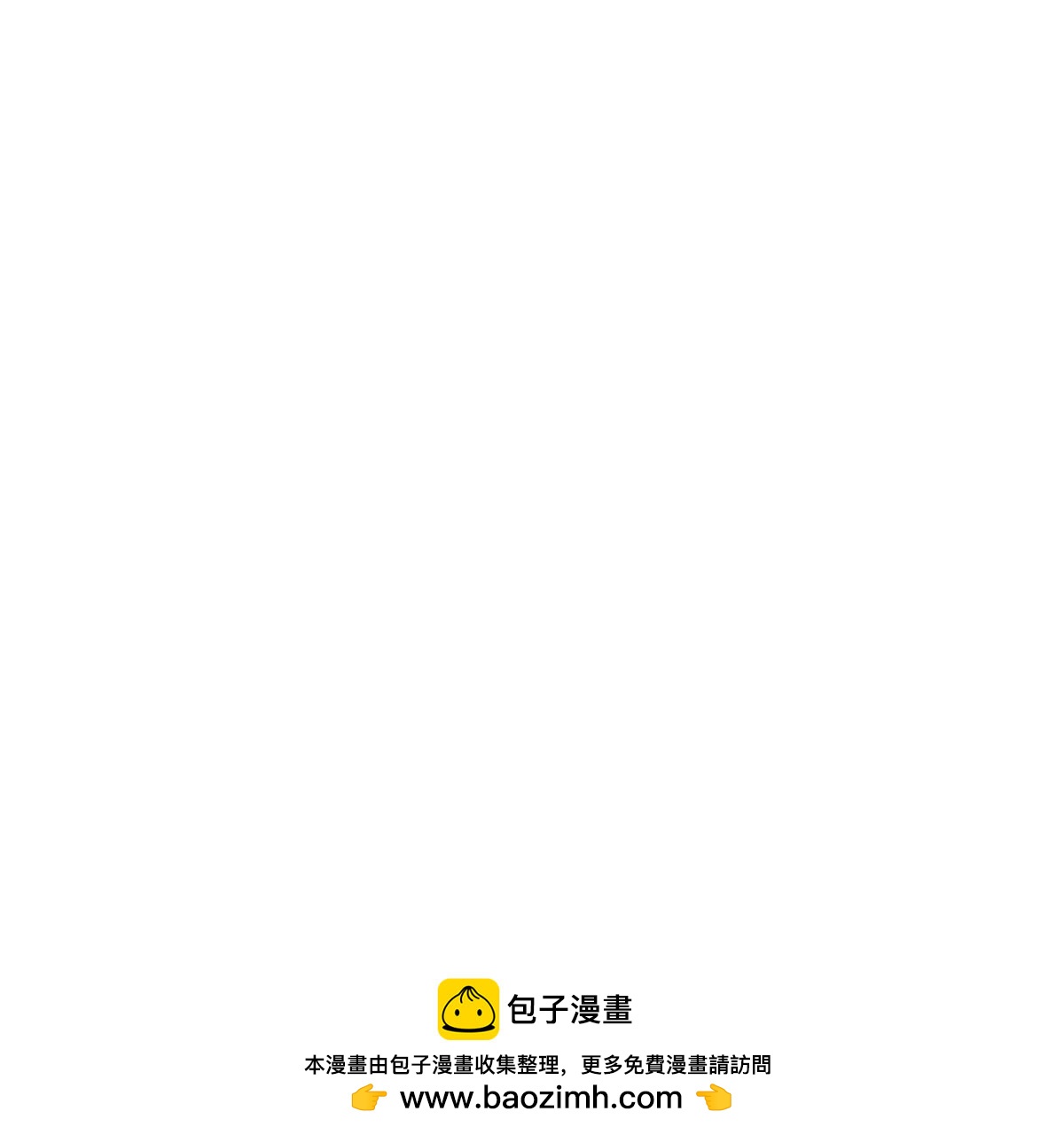 第32话(1/2)-第32话