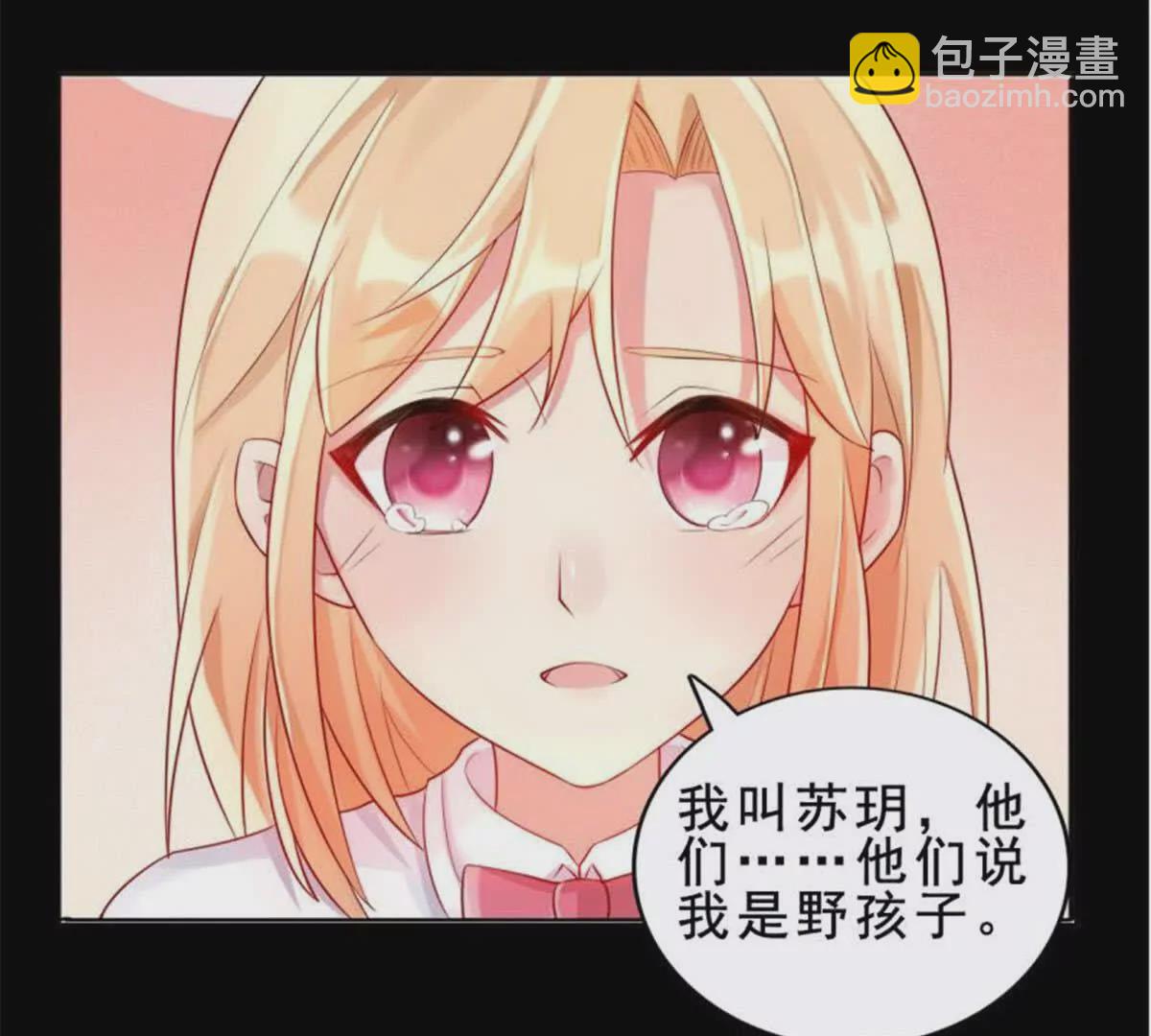 第34话(1/2)-第34话