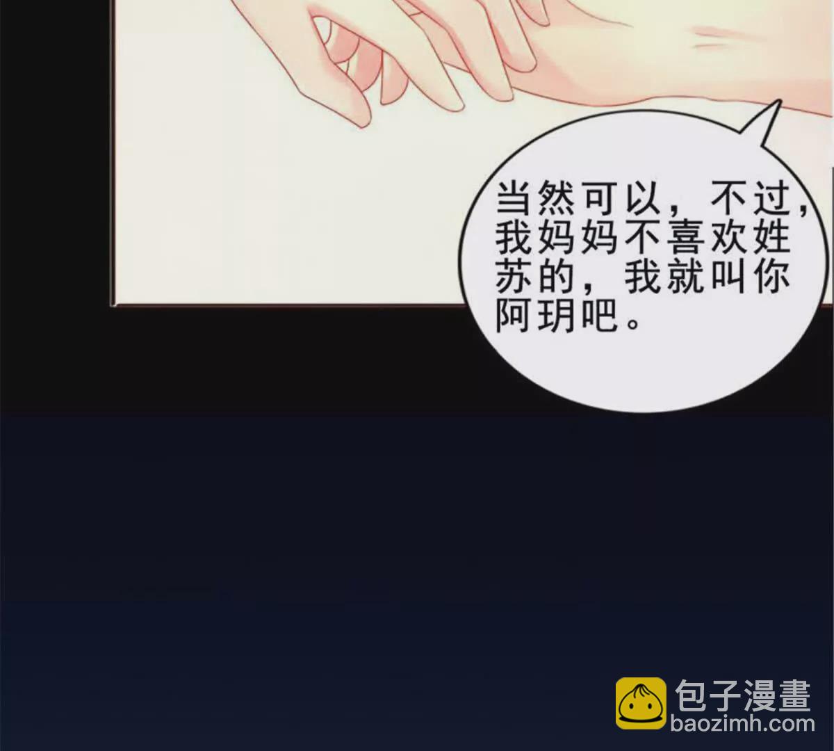 第34话(1/2)-第34话