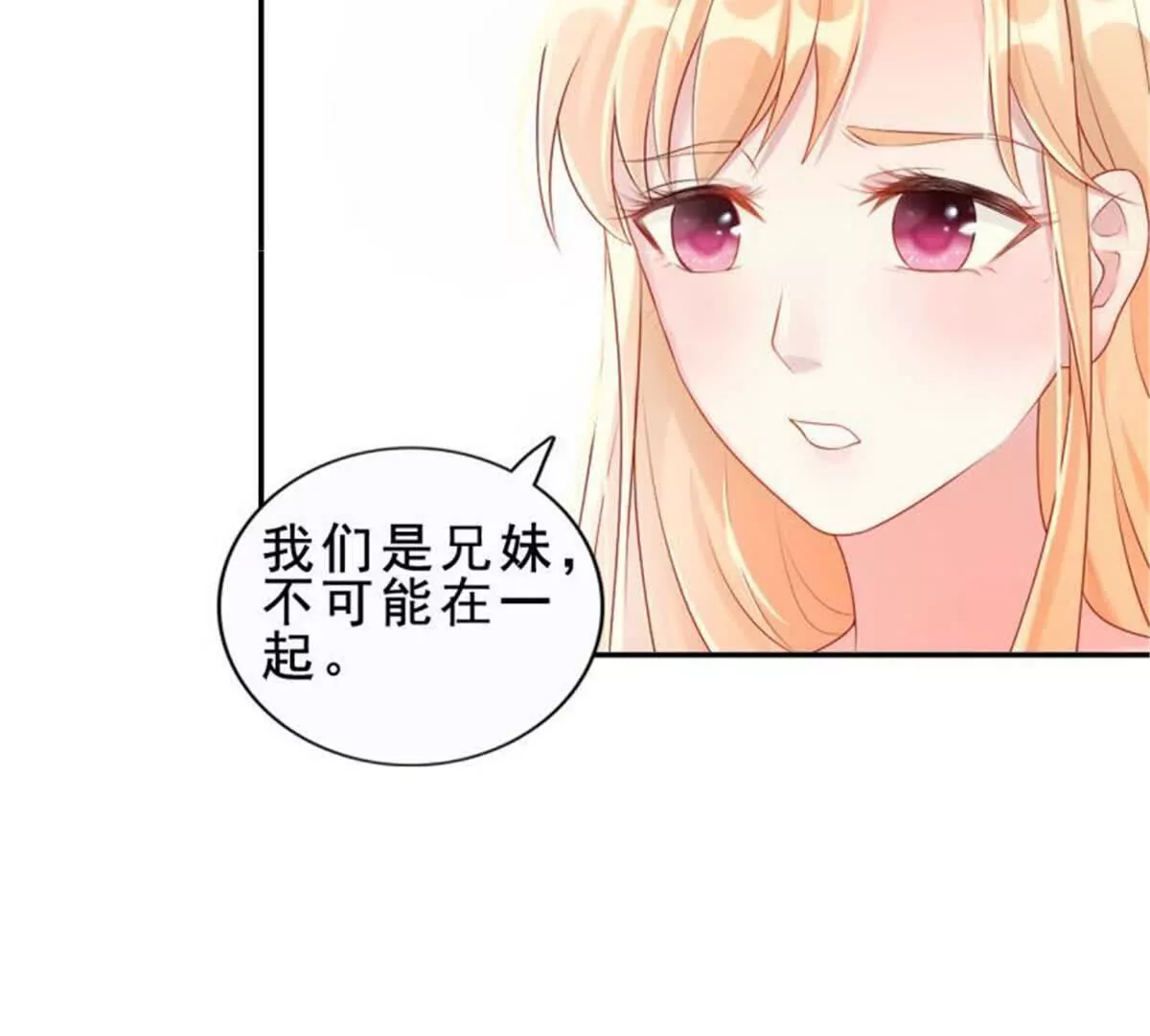 第34话(1/2)-第34话