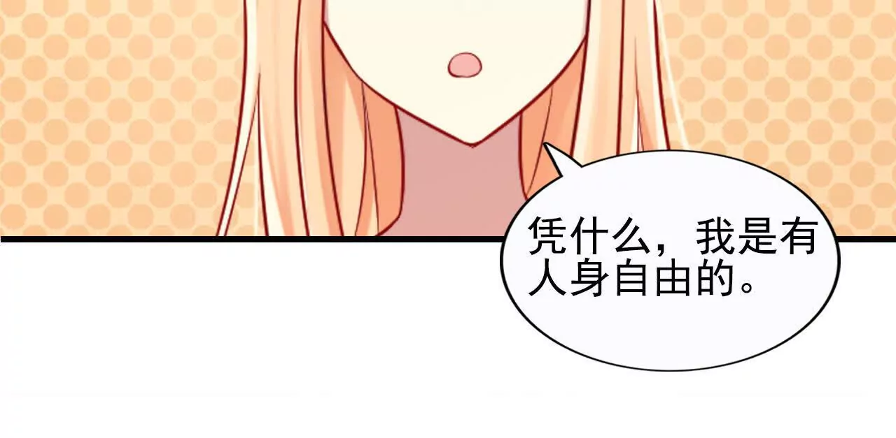 第36话(1/2)-第36话