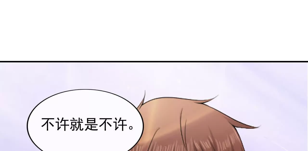 第36话(1/2)-第36话