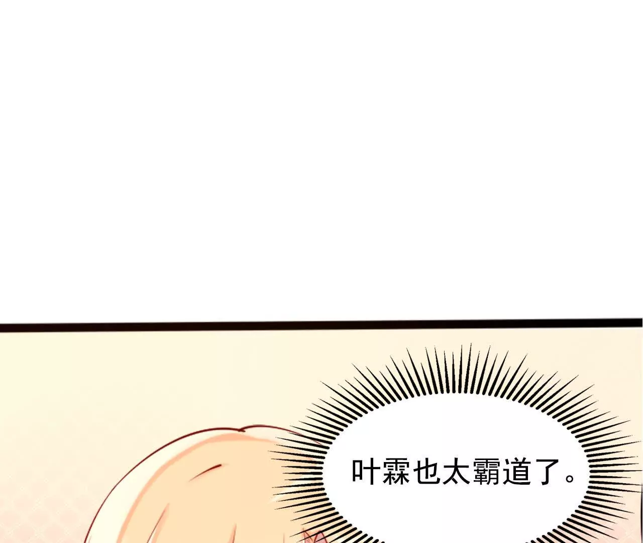 第36话(1/2)-第36话