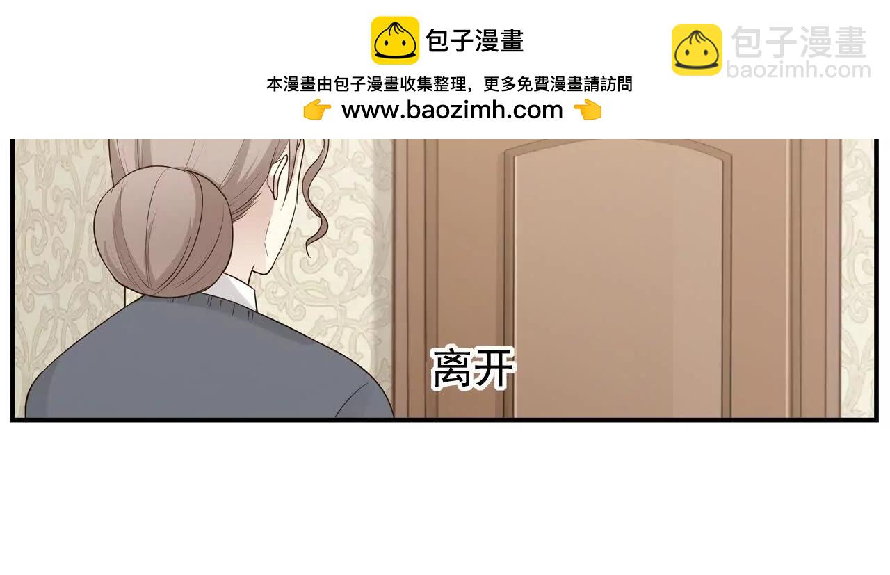 第36话(1/2)-第36话