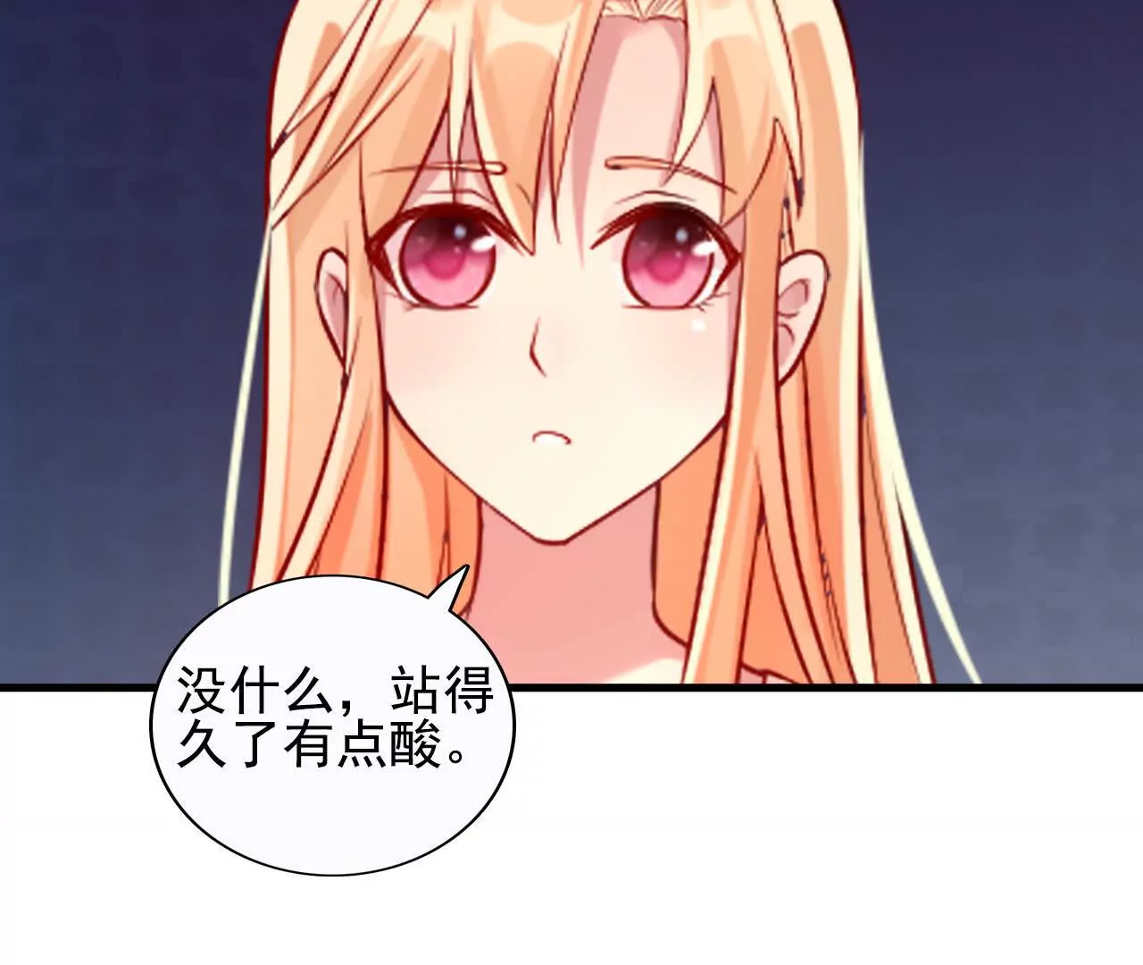 第36话(1/2)-第36话