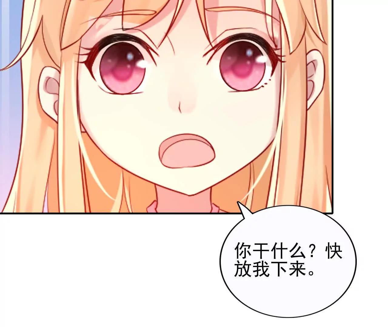 第36话(1/2)-第36话