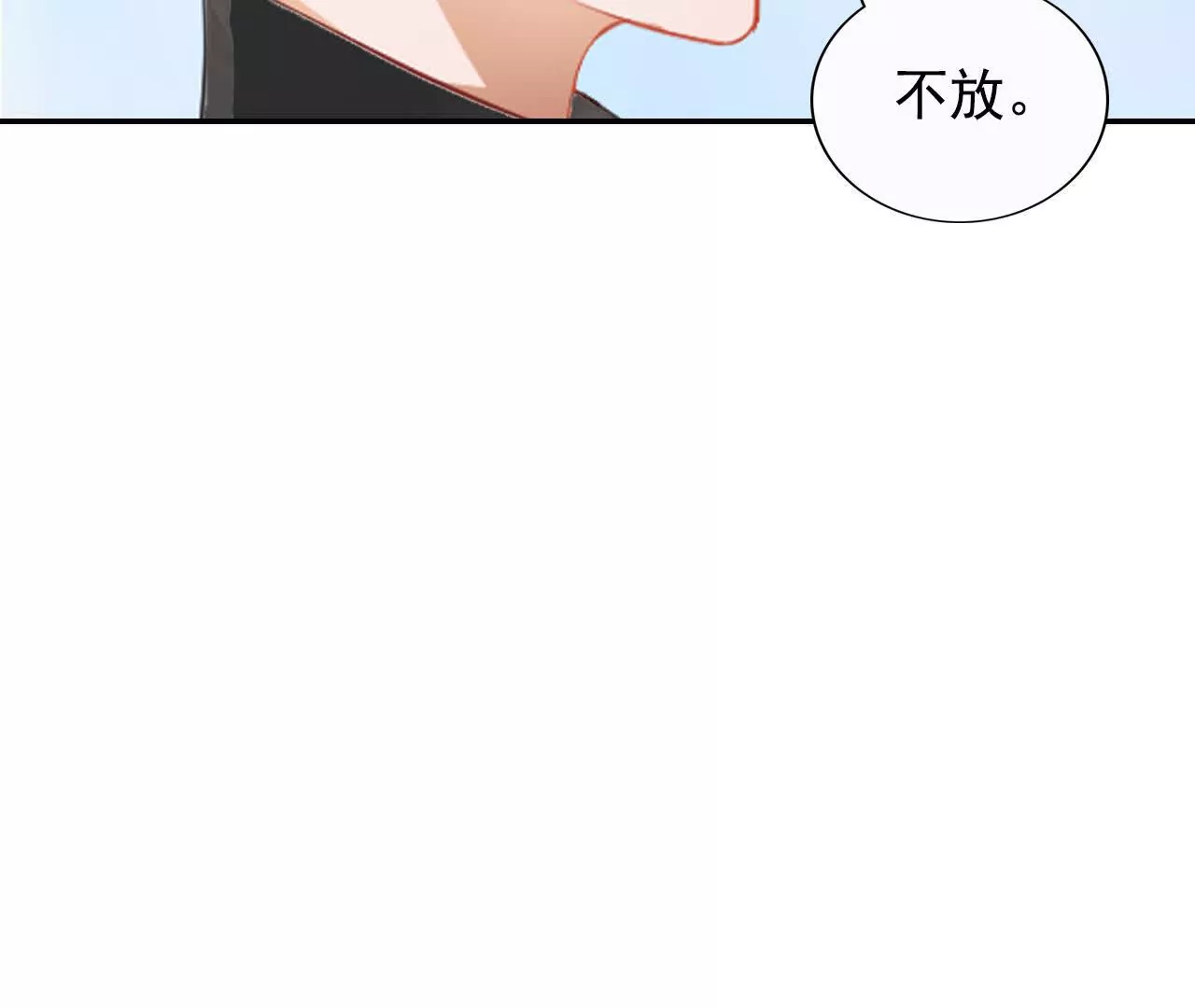 第36话(1/2)-第36话