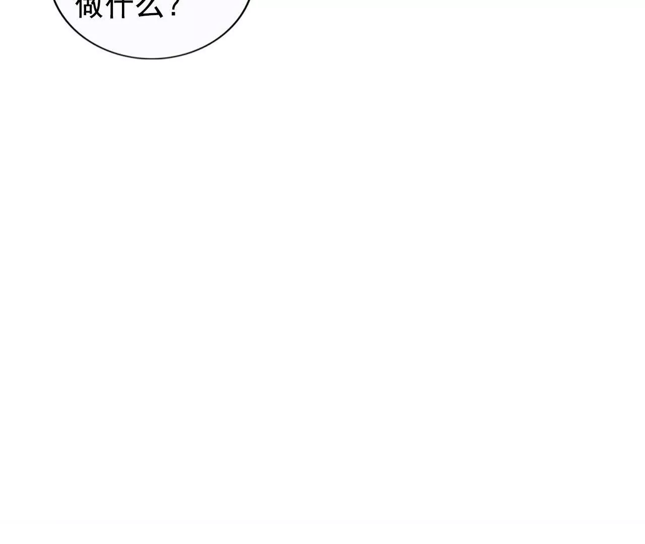 第36话(1/2)-第36话