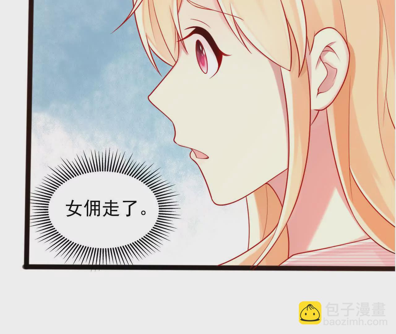 第36话(1/2)-第36话