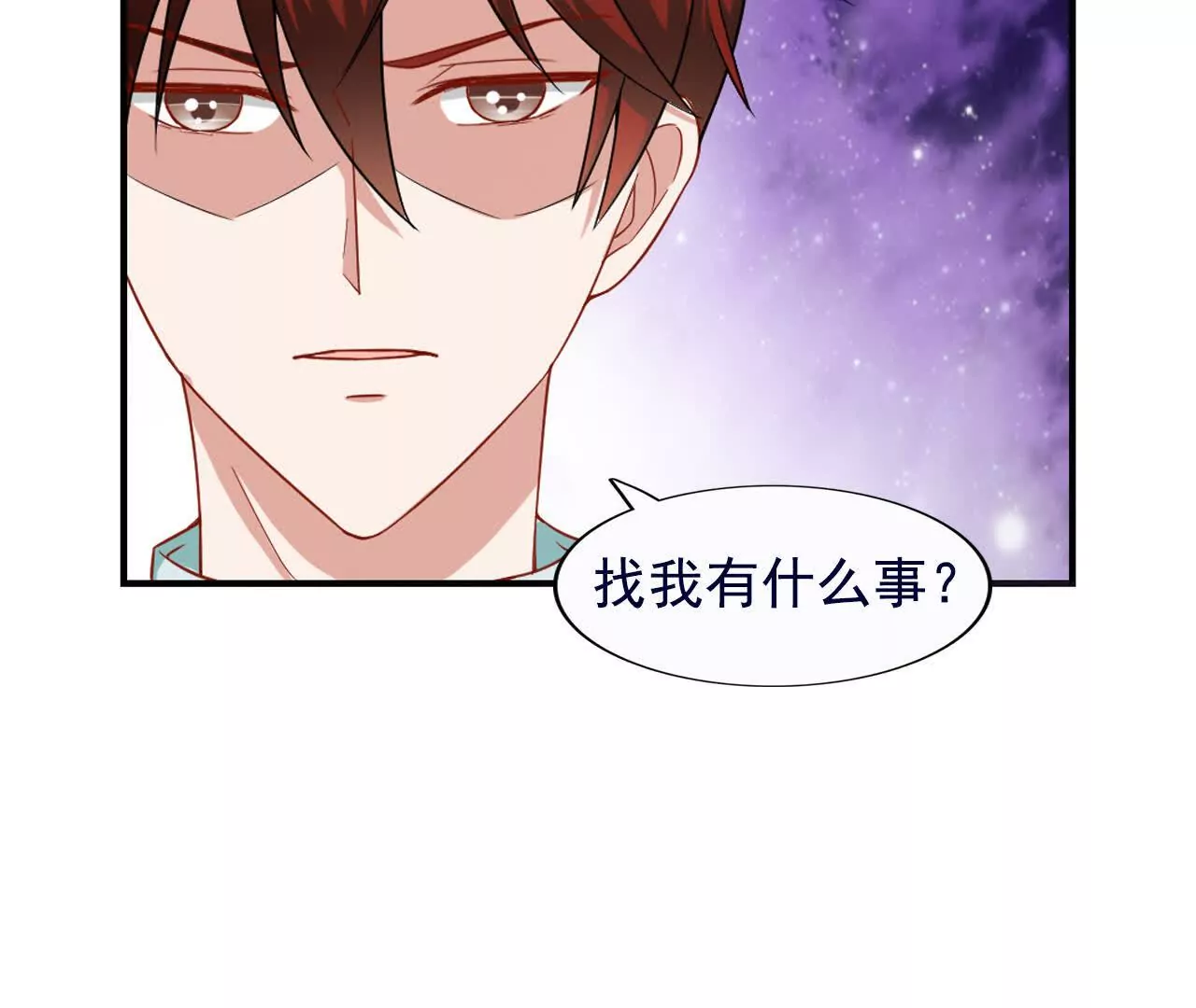 第38话(1/2)-第38话