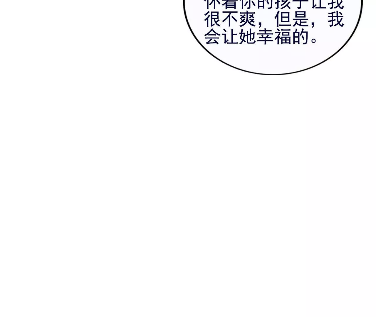 第38话(1/2)-第38话