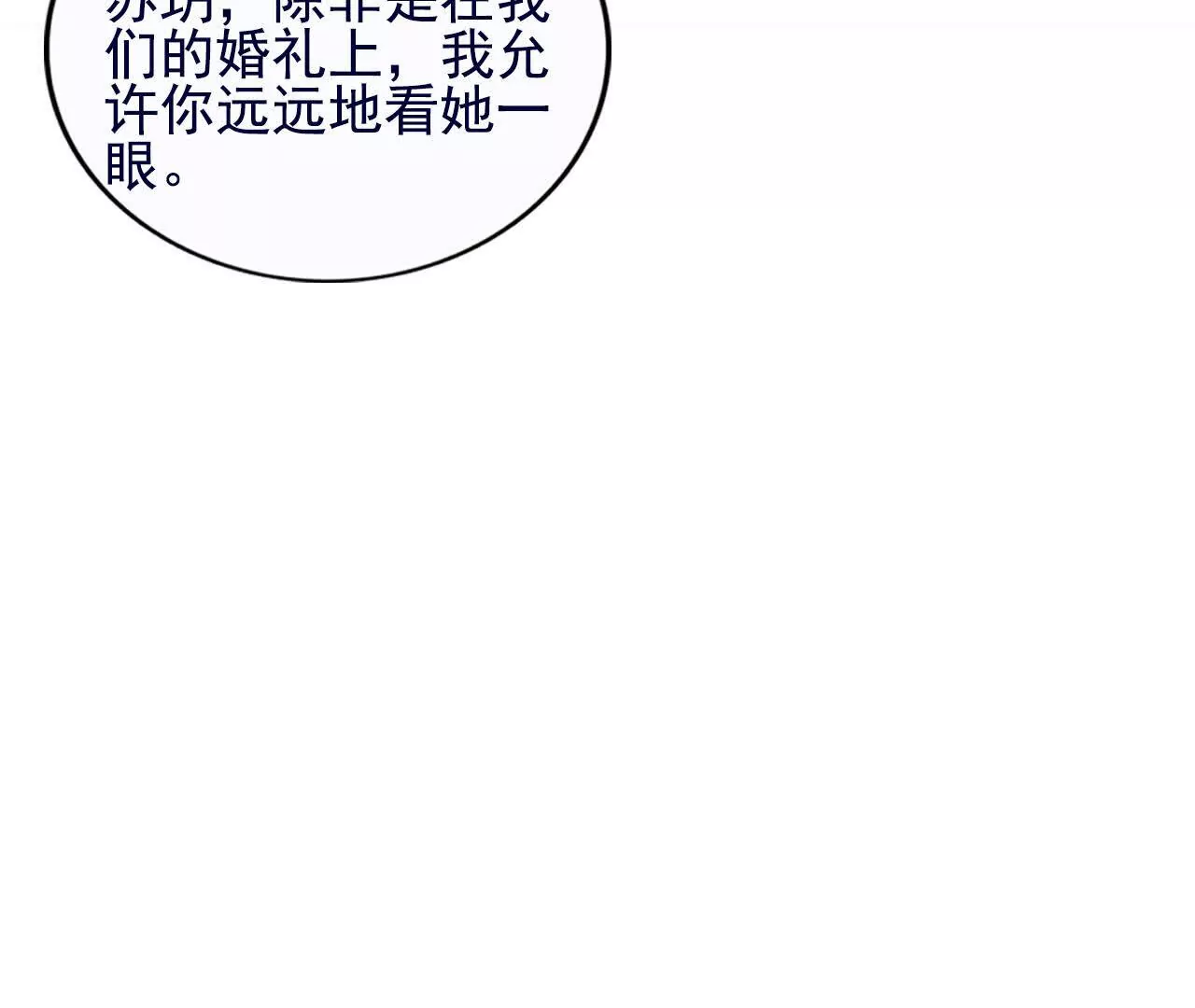 第38话(1/2)-第38话