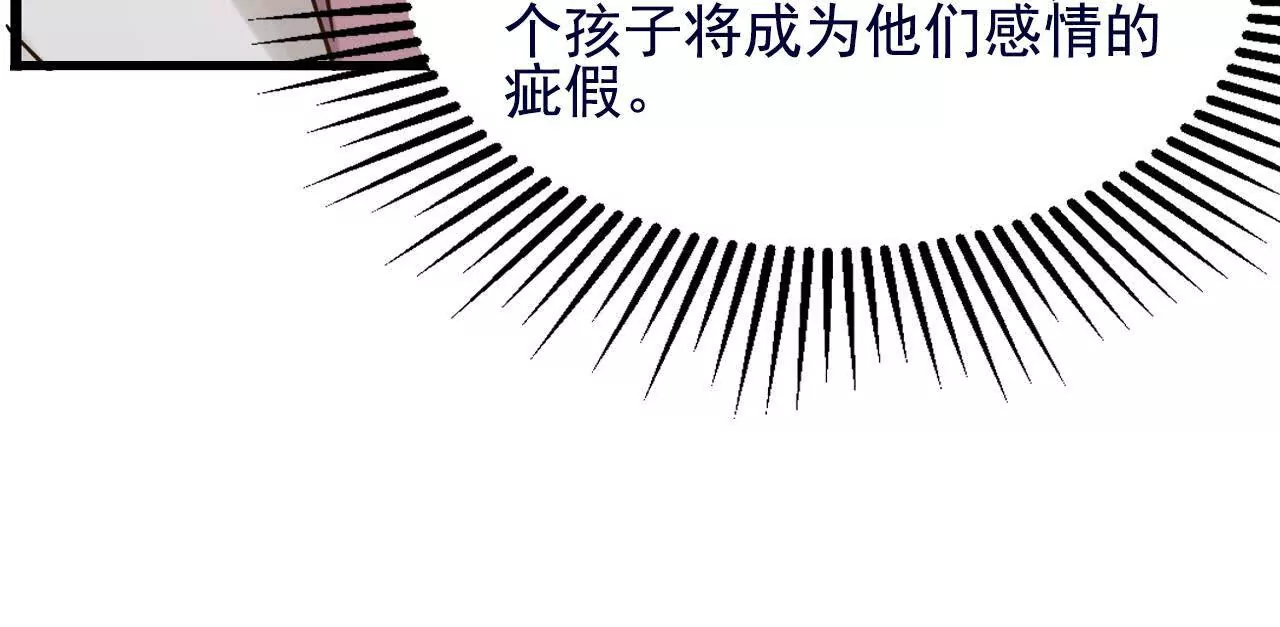 第38话(1/2)-第38话