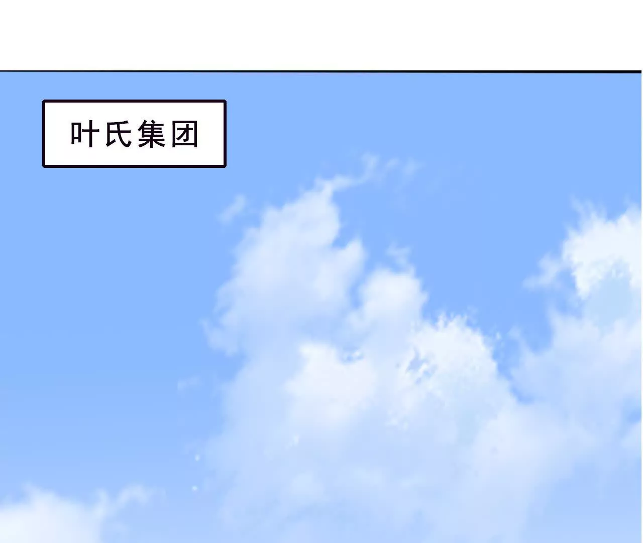 第38话(1/2)-第38话