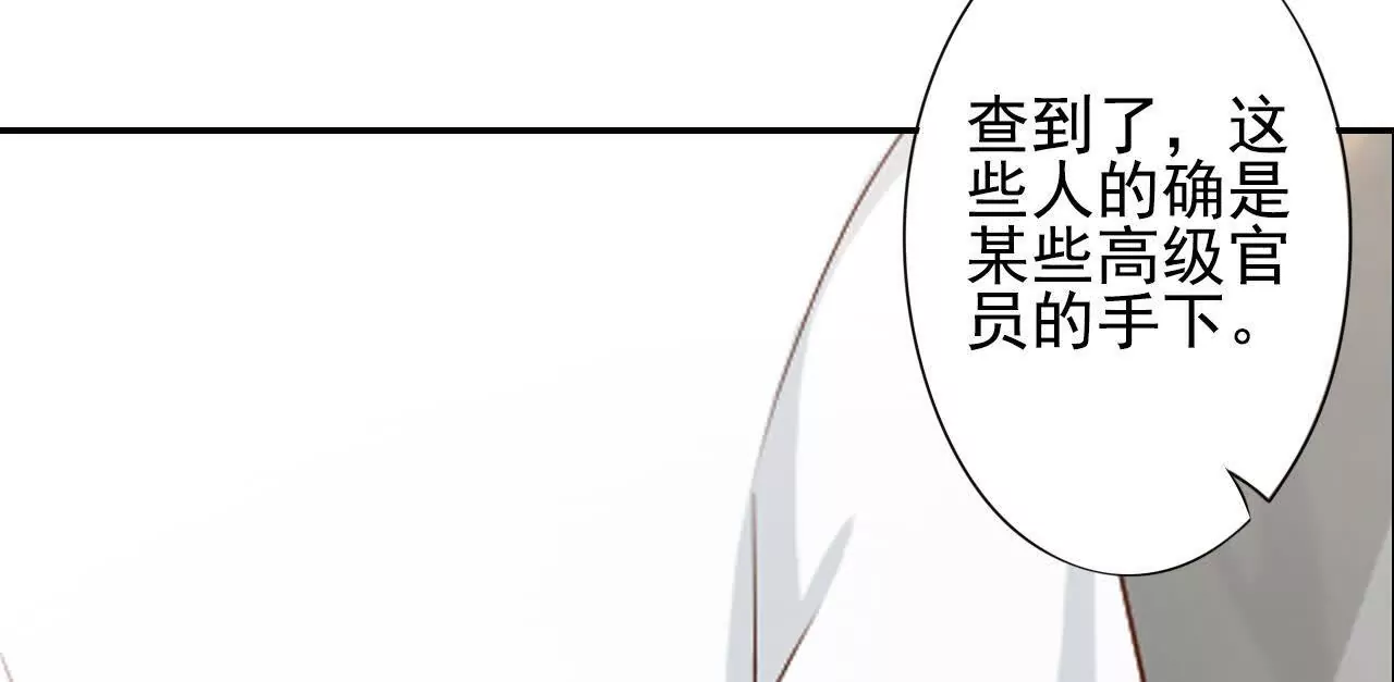 第40话(1/2)-第40话