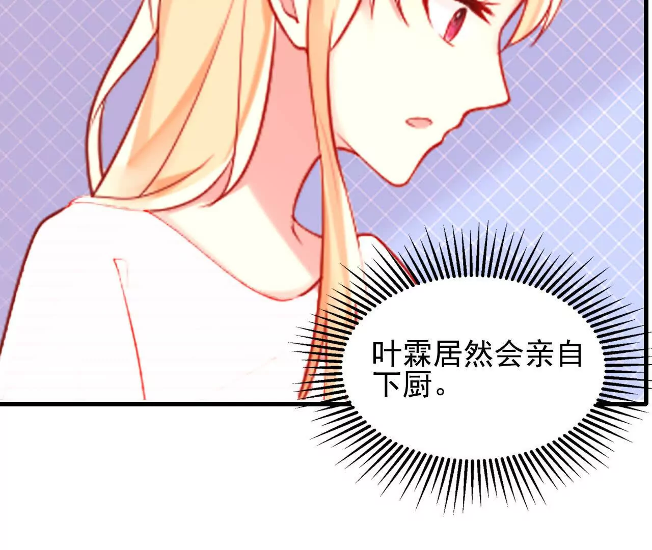 第40话(1/2)-第40话