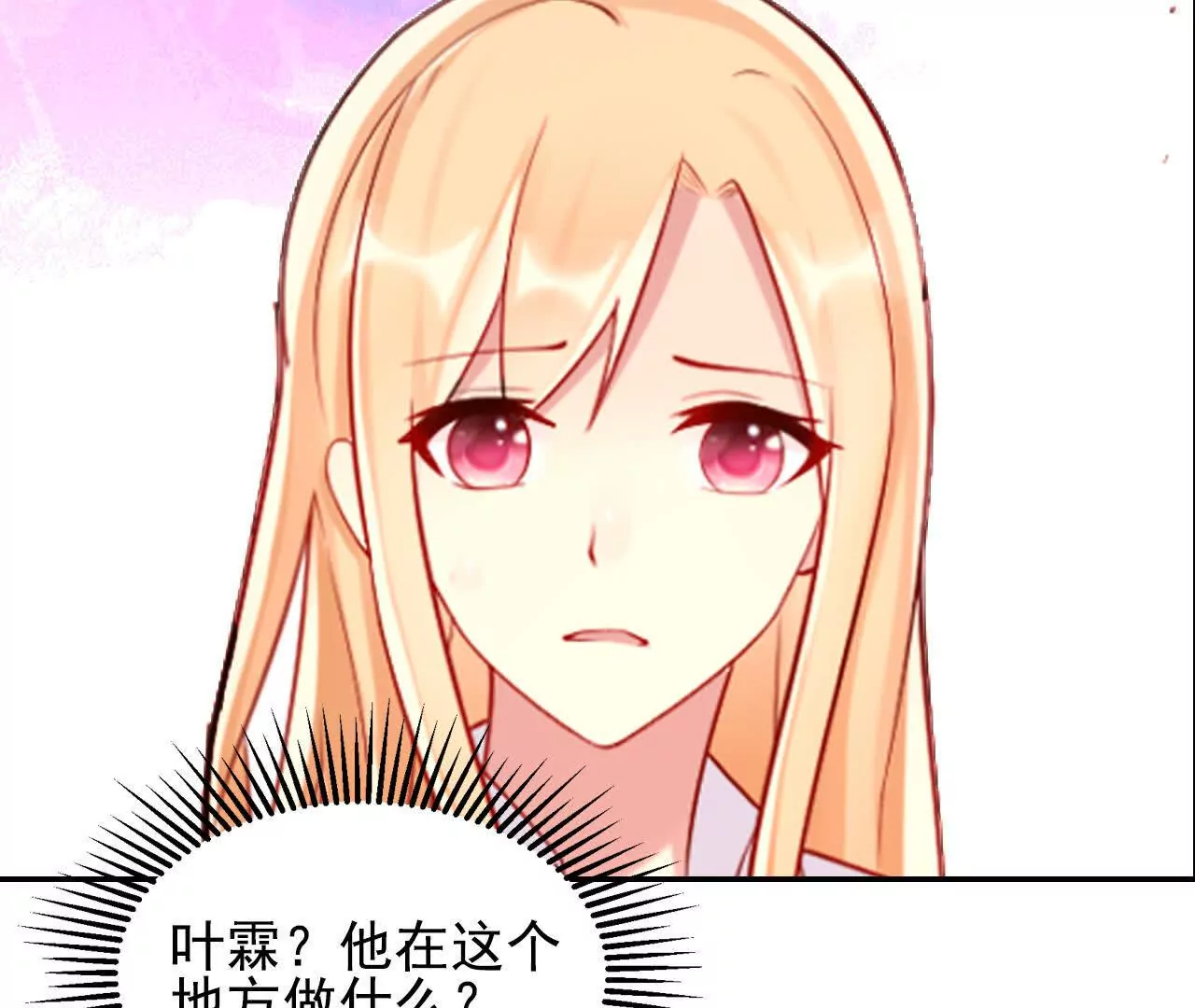 第40话(1/2)-第40话