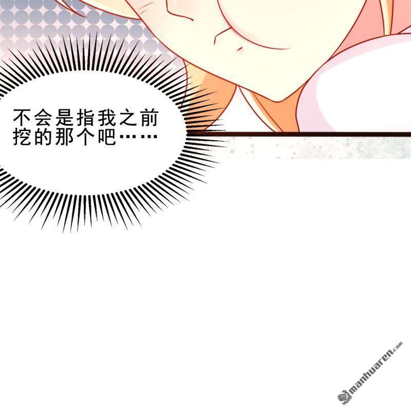 第42回(1/2)-第42话