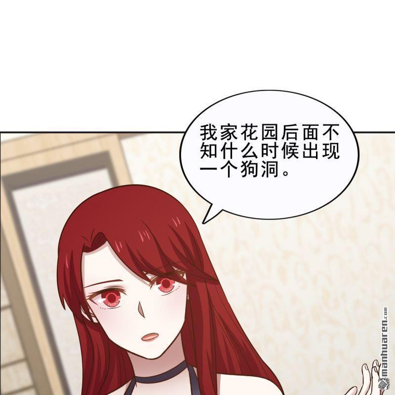 第42回(1/2)-第42话