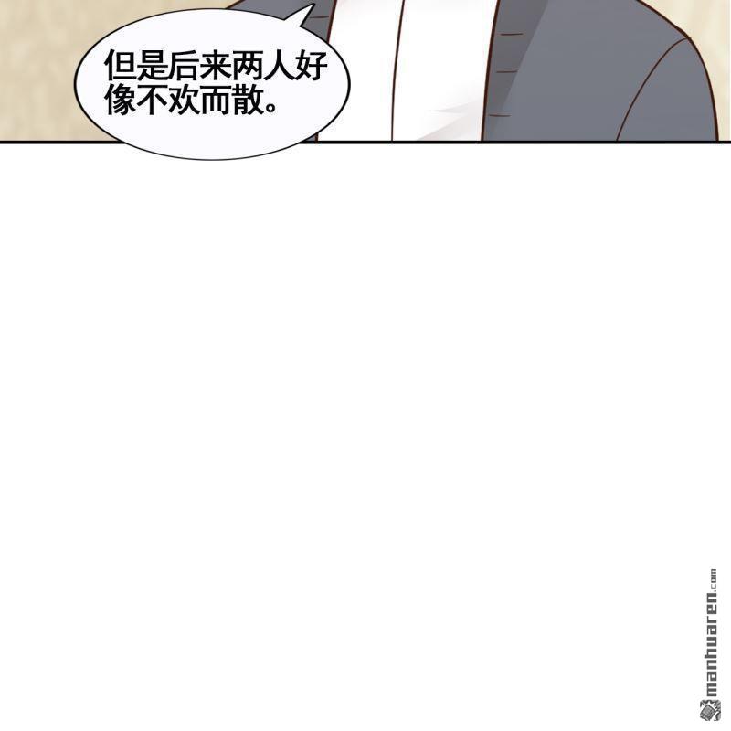 第45回(1/2)-第44话