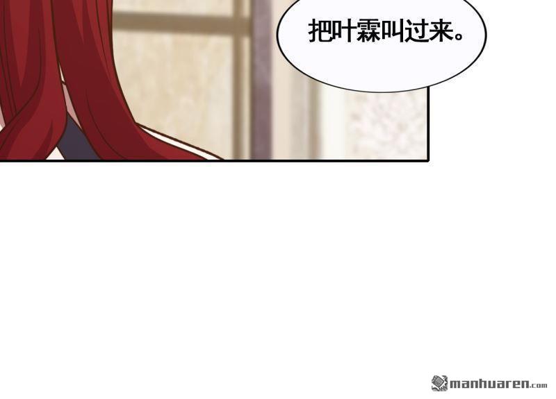 第45回(1/2)-第44话