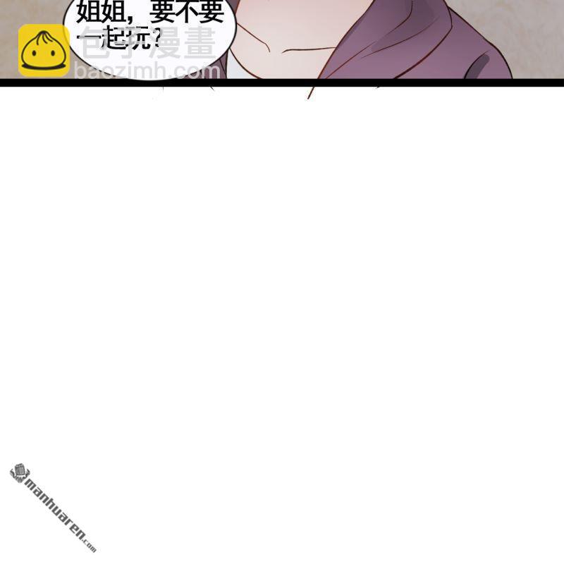 第45回(1/2)-第44话