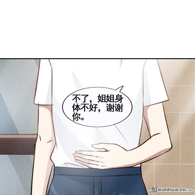 第45回(1/2)-第44话