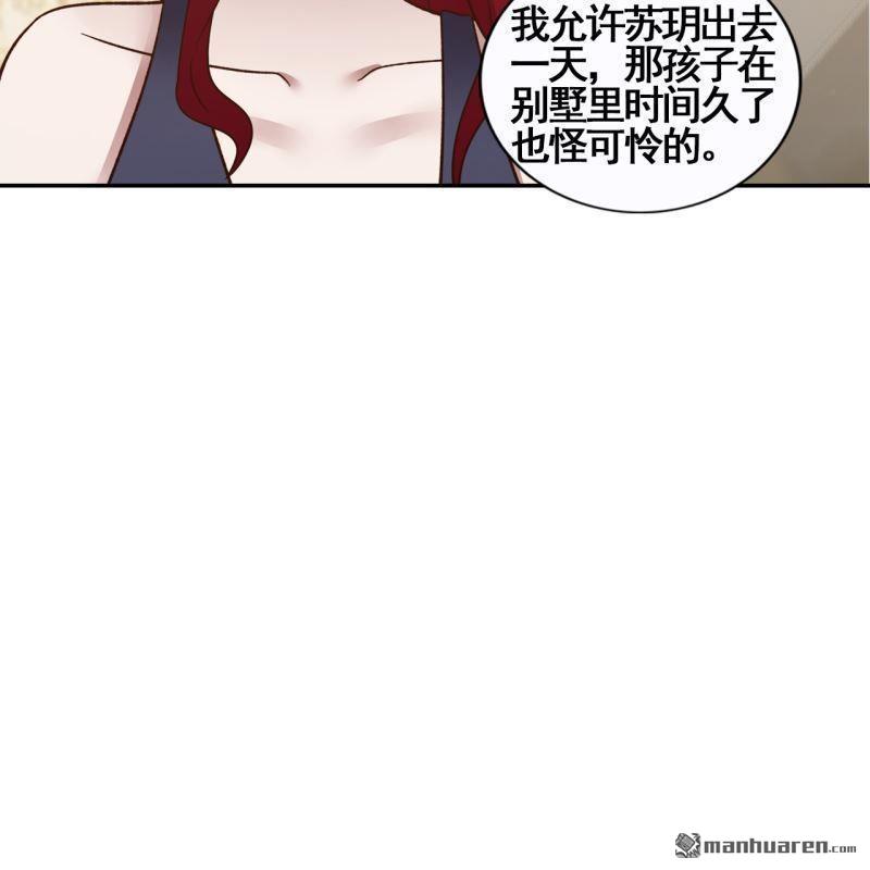 第45回(1/2)-第44话