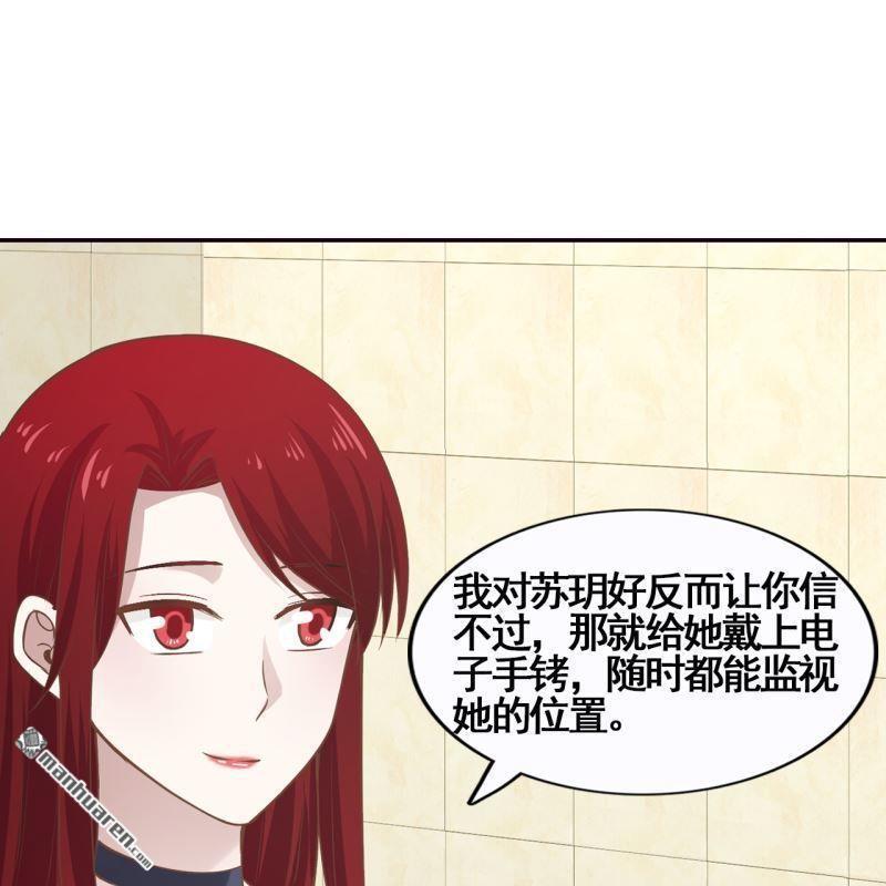 第45回(1/2)-第44话