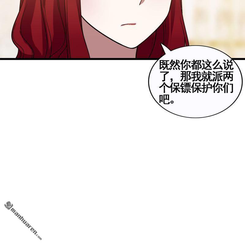第45回(1/2)-第44话