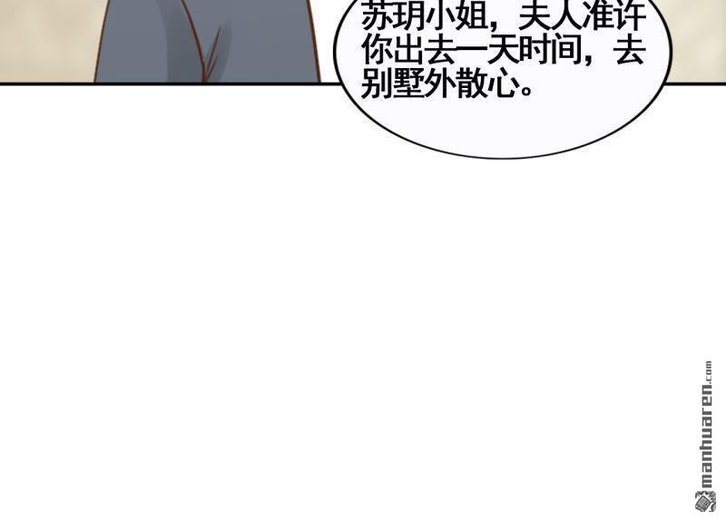 第45回(1/2)-第44话