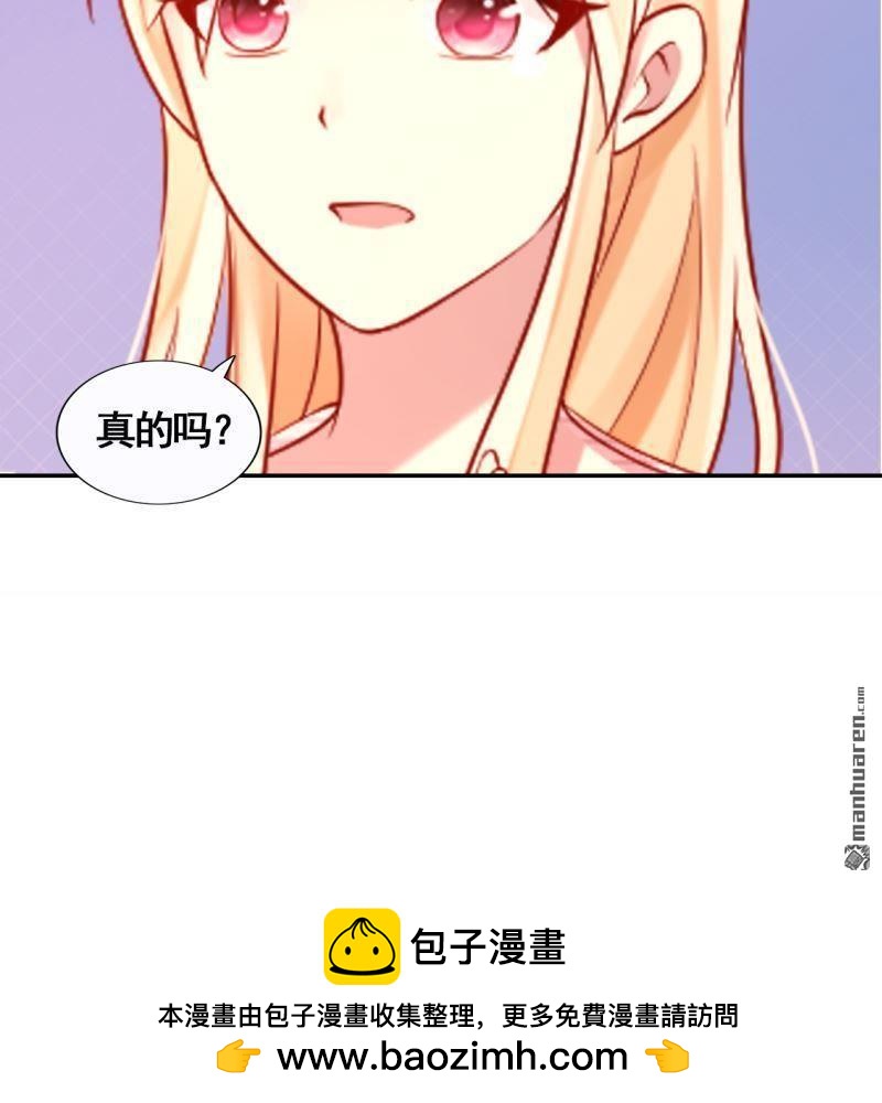 第45回(1/2)-第44话