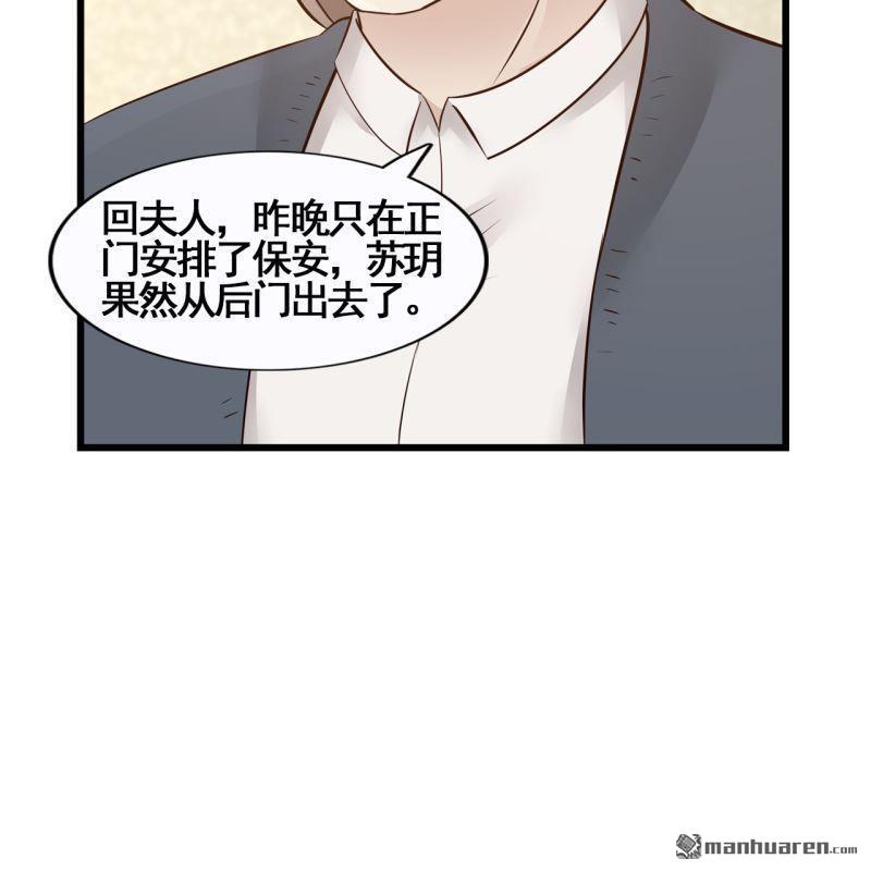 第45回(1/2)-第44话
