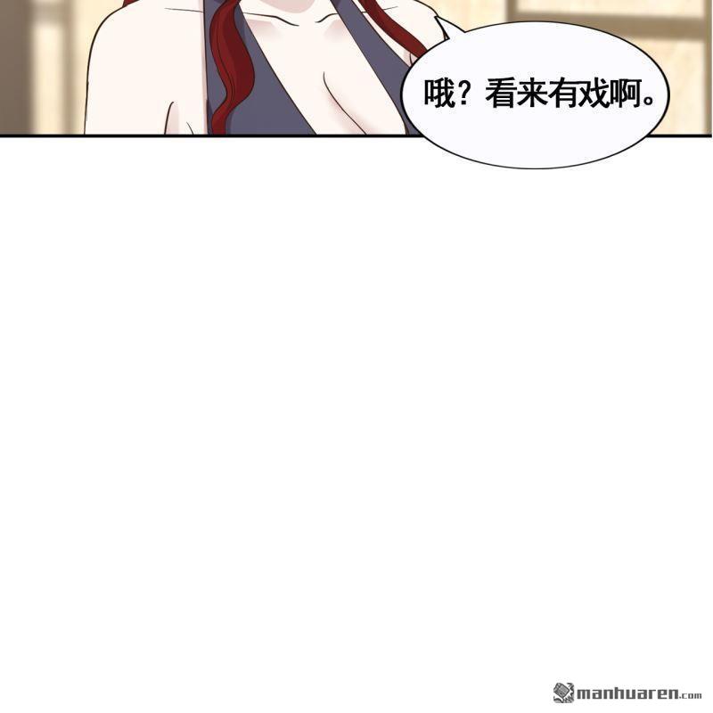 第45回(1/2)-第44话