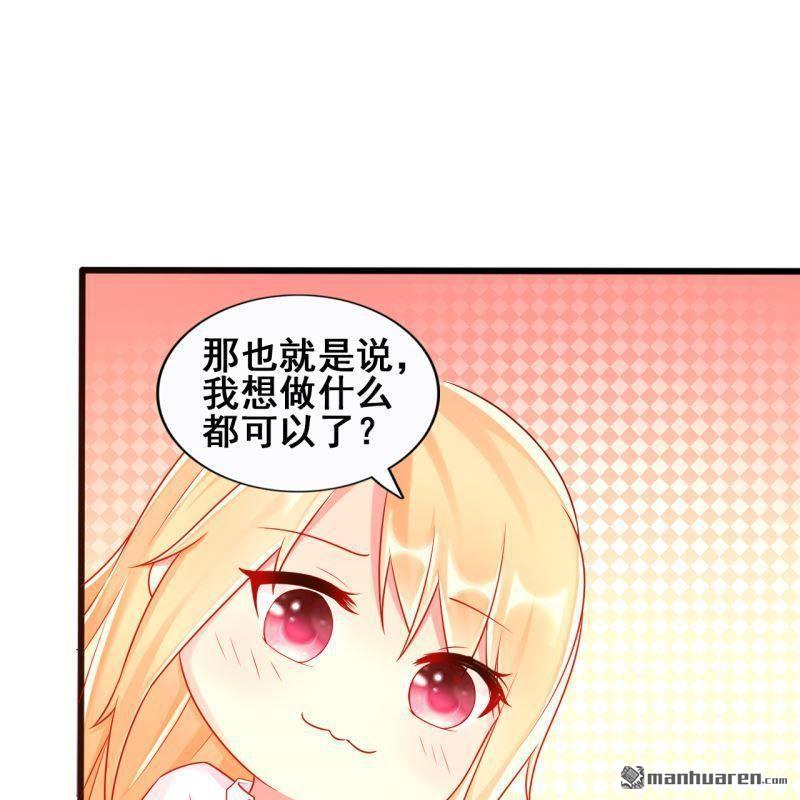 第47回(1/2)-第46话