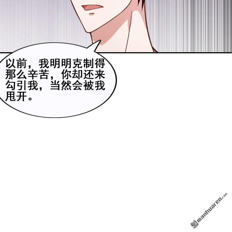 第47回(1/2)-第46话