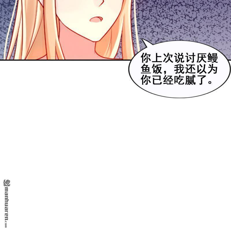第49回(1/2)-第48话